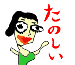 Ukemi Dolls sticker #14264830