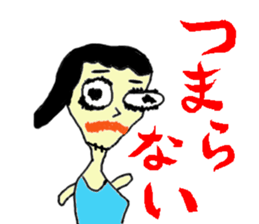 Ukemi Dolls sticker #14264834