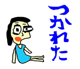 Ukemi Dolls sticker #14264837