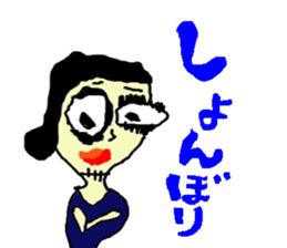 Ukemi Dolls sticker #14264838