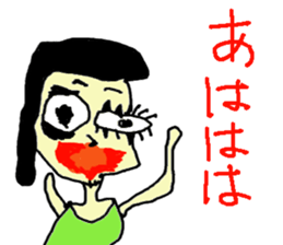 Ukemi Dolls sticker #14264840
