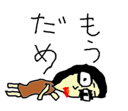 Ukemi Dolls sticker #14264843