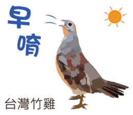 Taiwan wild bird series_2 by Gerald Her sticker #14264879