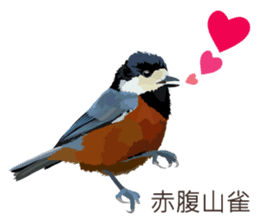 Taiwan wild bird series_2 by Gerald Her sticker #14264886
