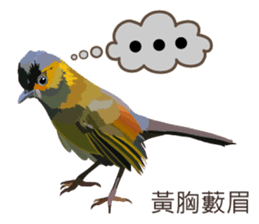 Taiwan wild bird series_2 by Gerald Her sticker #14264903