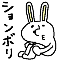 Rabbit and Tonosama - The fifth sticker #14265014