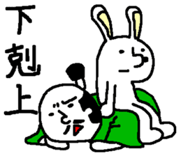 Rabbit and Tonosama - The fifth sticker #14265015