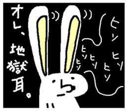 Rabbit and Tonosama - The fifth sticker #14265019