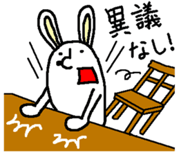 Rabbit and Tonosama - The fifth sticker #14265020