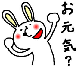 Rabbit and Tonosama - The fifth sticker #14265021