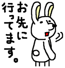 Rabbit and Tonosama - The fifth sticker #14265032