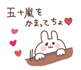 IGARASHI sticker #14265143