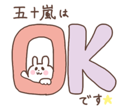 IGARASHI sticker #14265144