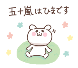 IGARASHI sticker #14265147