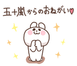 IGARASHI sticker #14265150