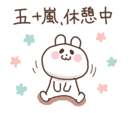 IGARASHI sticker #14265151