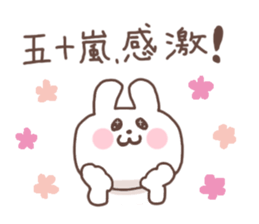 IGARASHI sticker #14265153