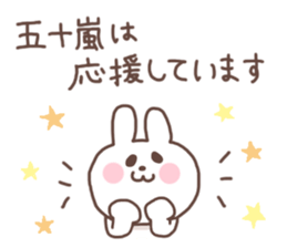 IGARASHI sticker #14265154