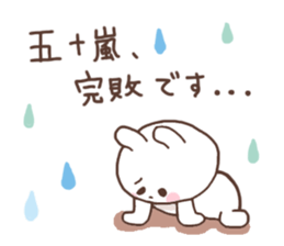 IGARASHI sticker #14265156