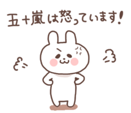 IGARASHI sticker #14265157