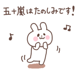 IGARASHI sticker #14265159