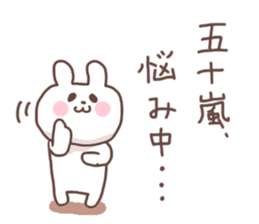 IGARASHI sticker #14265160