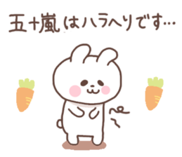 IGARASHI sticker #14265161