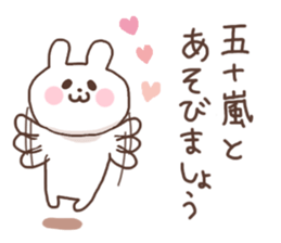 IGARASHI sticker #14265162