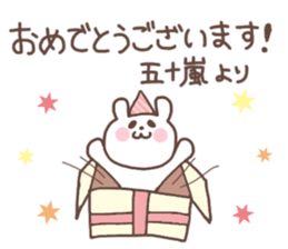 IGARASHI sticker #14265163