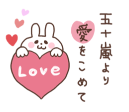 IGARASHI sticker #14265164