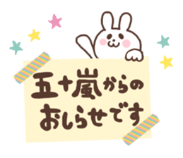 IGARASHI sticker #14265165