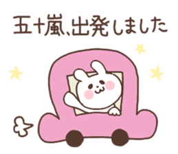 IGARASHI sticker #14265166