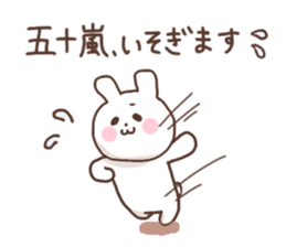 IGARASHI sticker #14265167