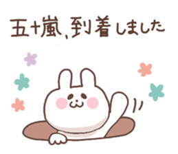 IGARASHI sticker #14265168