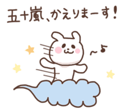 IGARASHI sticker #14265169