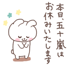 IGARASHI sticker #14265170