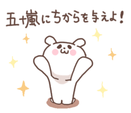 IGARASHI sticker #14265171