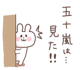 IGARASHI sticker #14265172