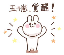 IGARASHI sticker #14265173