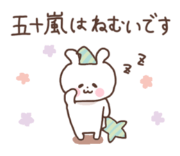 IGARASHI sticker #14265174