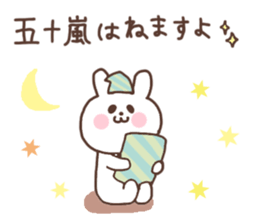 IGARASHI sticker #14265175