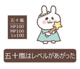 IGARASHI sticker #14265177