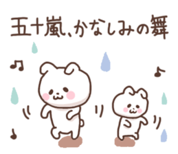 IGARASHI sticker #14265179