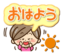 Season's Sticker of grandmother sticker #14265222