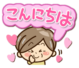 Season's Sticker of grandmother sticker #14265223