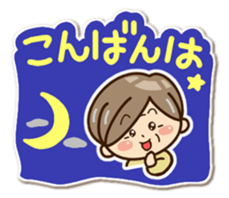 Season's Sticker of grandmother sticker #14265224