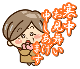 Season's Sticker of grandmother sticker #14265241