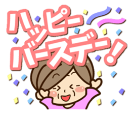 Season's Sticker of grandmother sticker #14265242