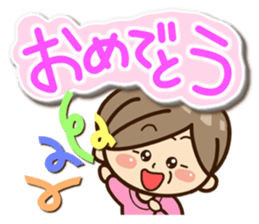 Season's Sticker of grandmother sticker #14265243