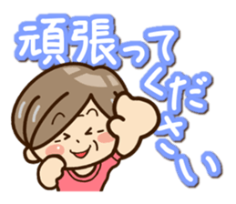 Season's Sticker of grandmother sticker #14265245